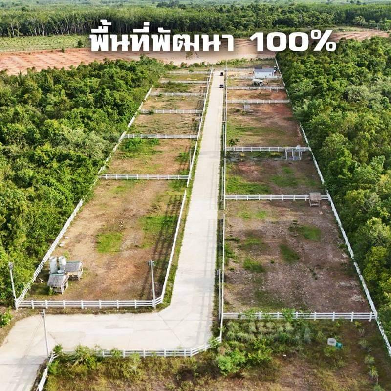 โครงการที่20 สวนพอฝัน (หลังสนามบินหาดใหญ่ 2.5 กม.) บ้านหาดใหญ่